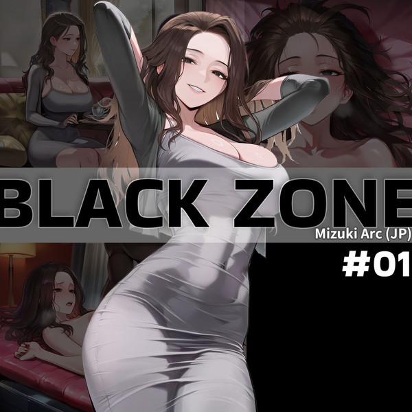 BLACK ZONE #1