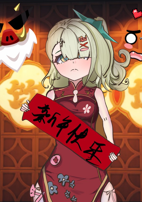 千夏 冒号 我也要穿吗？  红豆 冒号 对！