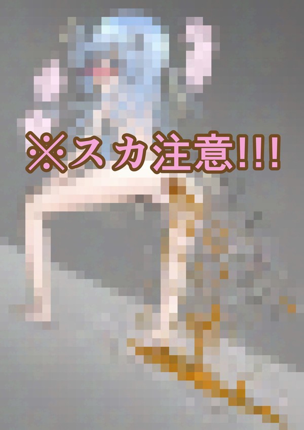 ♡チノさん♡お漏らしうんち♡
