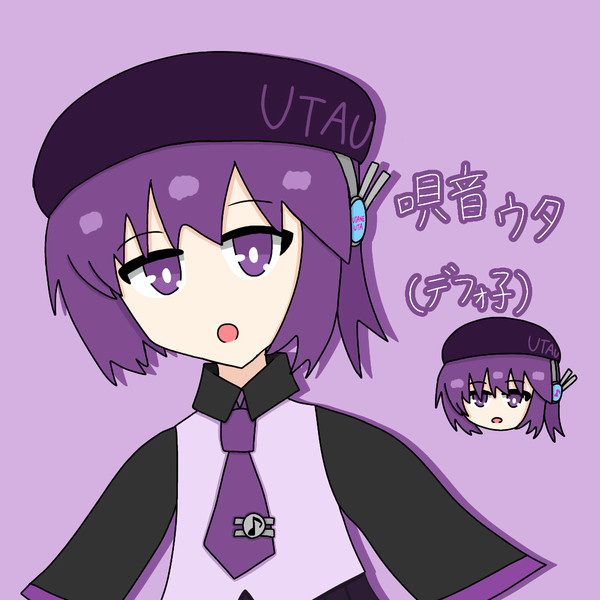 唄音ウタ(デフォ子)