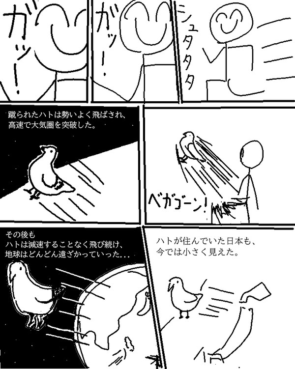 宇宙へ行ったハトの、奇跡の物語