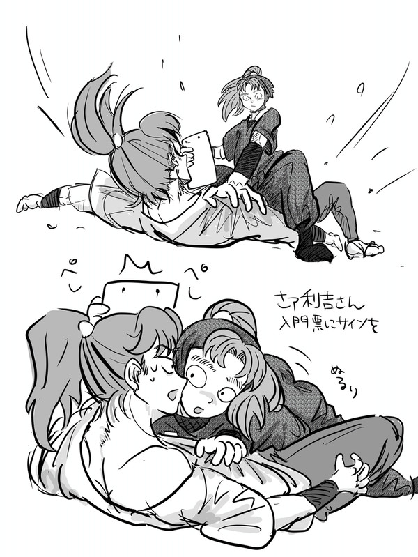 やっと捕まえたこまつだくん