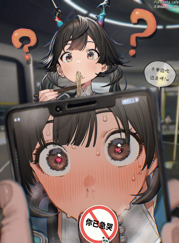 陈/チェン ③
