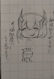 ローン