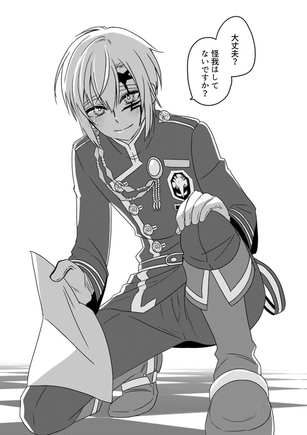 Twitterまとめ