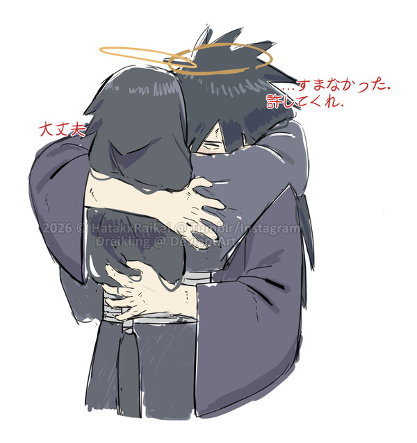 "…すまなかった。許してくれ"