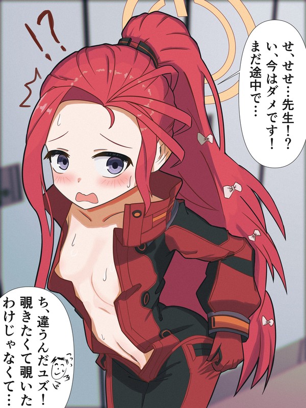 ユズ
