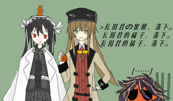 エール・モフス