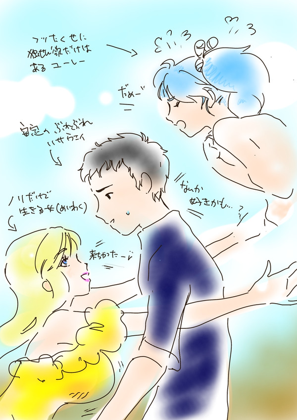 流されすぎやろハサウェイ