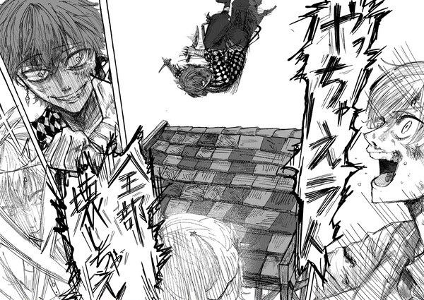 aknk❤️‍🩹漫画【前編】