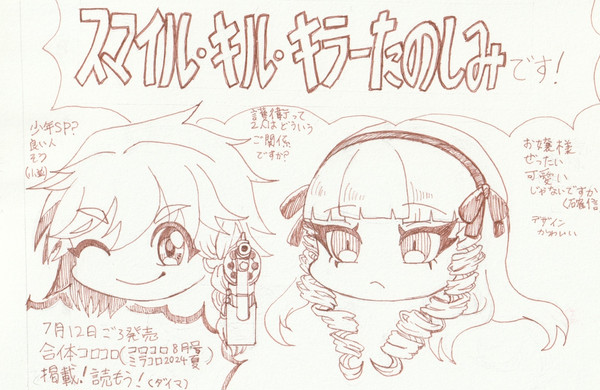 無題