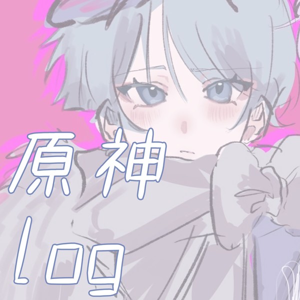 まとめ①