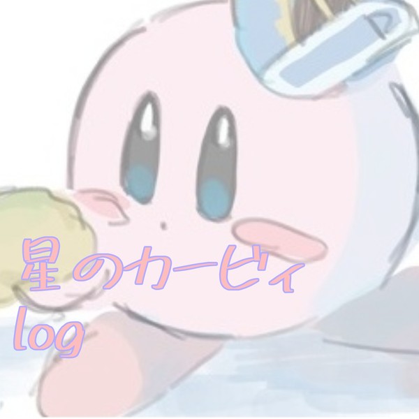 ︎🌟🍑まとめ