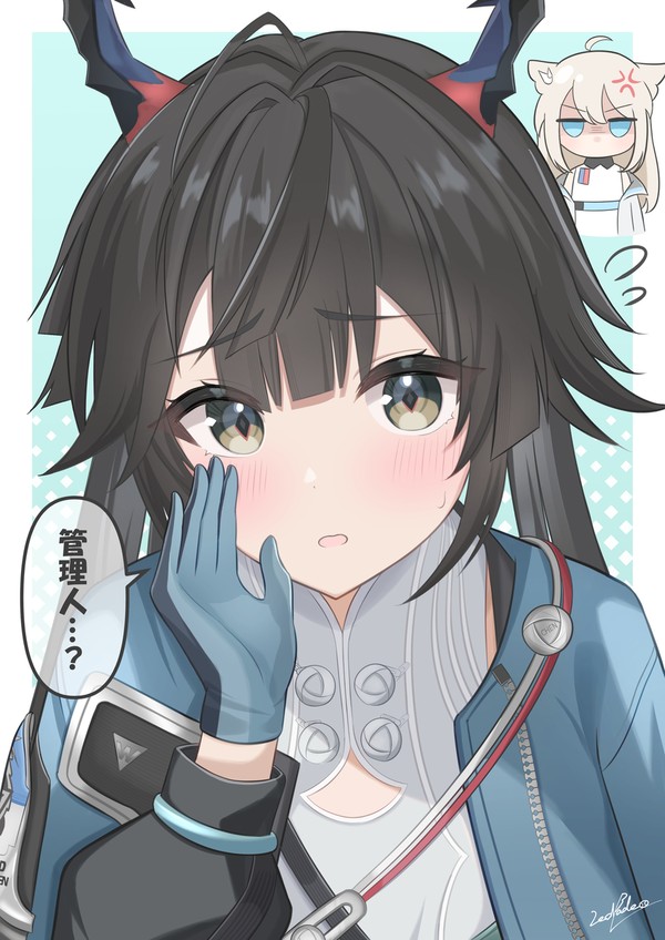 チェンちゃん…？！