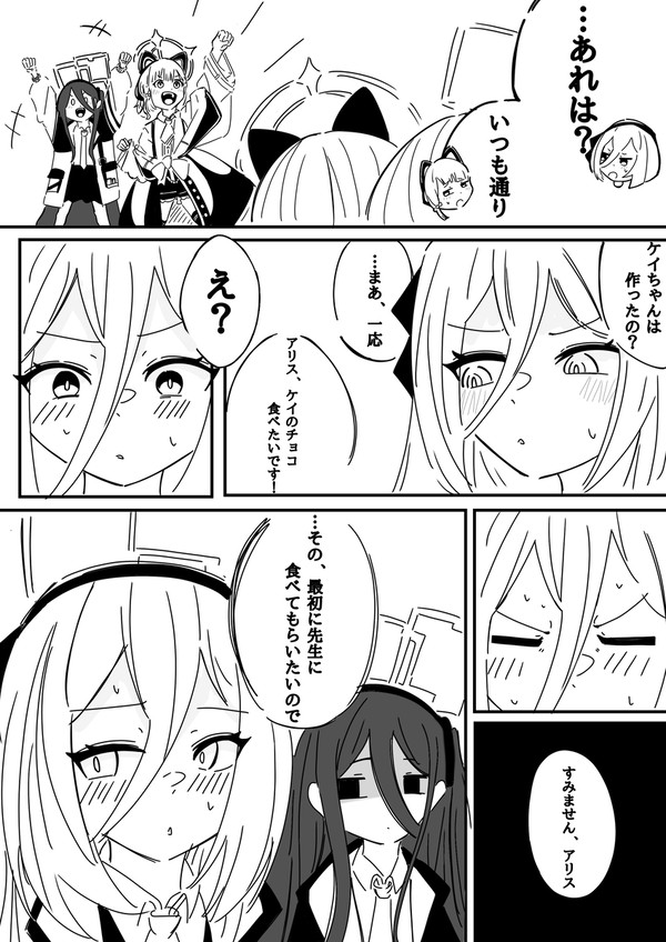 味見しなかった理由これ