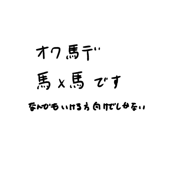 無題