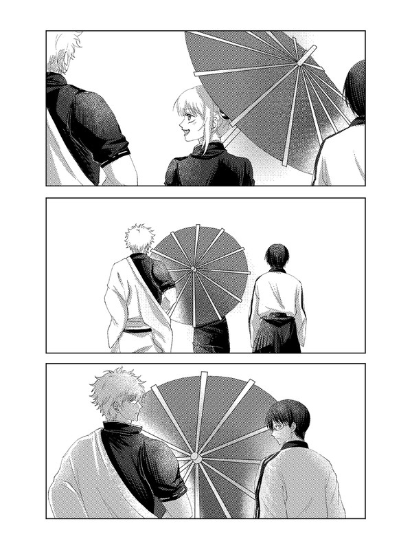 ずやセコム