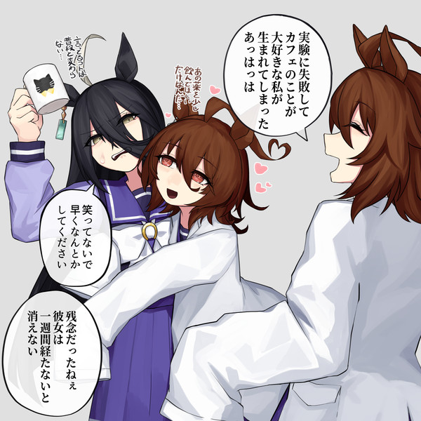 実験失敗