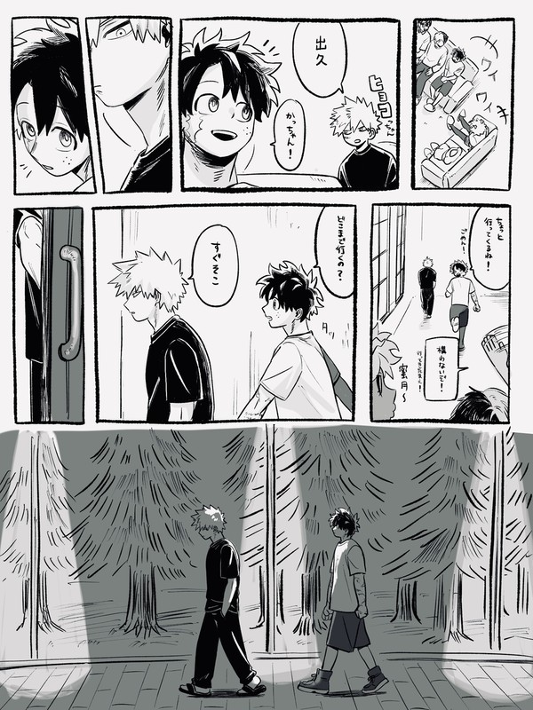 手のひらの花火