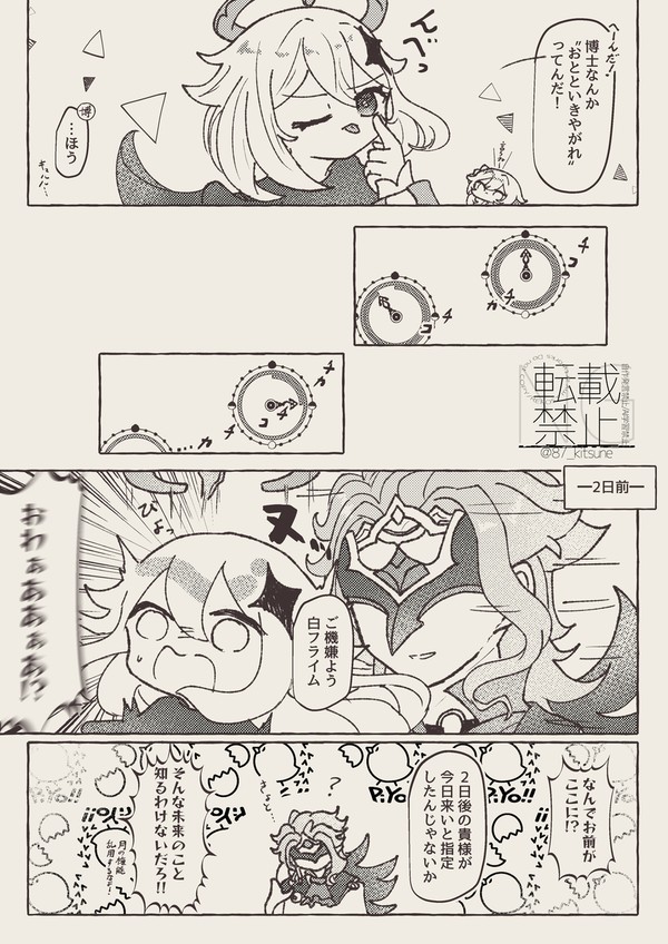 そういう意味じゃない