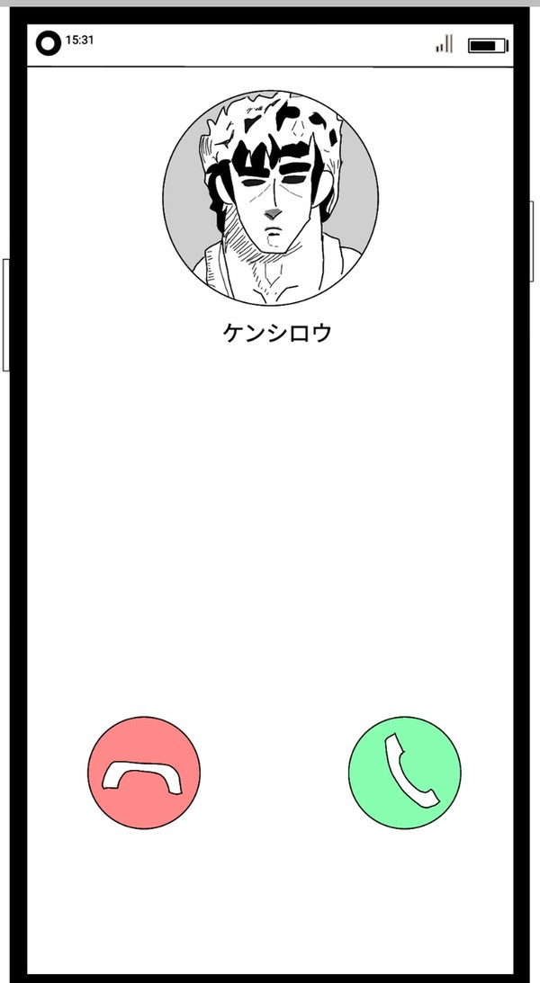 北斗の件 - 1/1