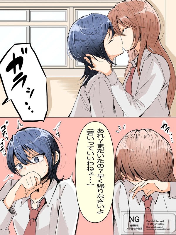 百合一枚絵のまとめ