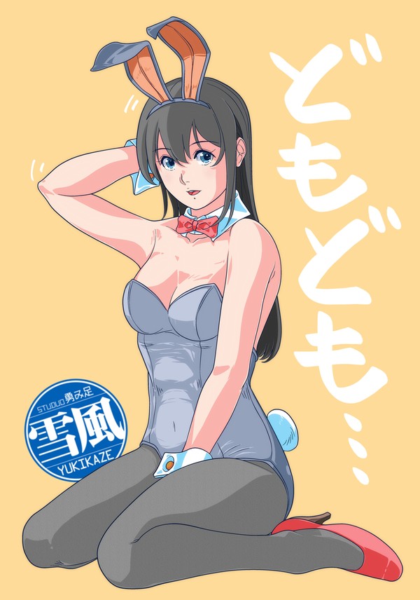 どもども……