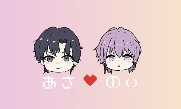 あさのい