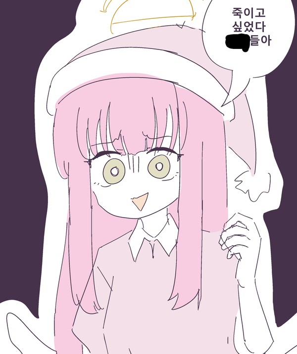 ๋ฏธ์นด๊ฐ ์ฒ ๋๊ฐํค ํจ๋๋งํ.manhwa