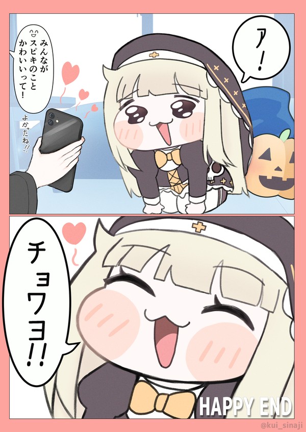 『ｽﾋﾟｷ､ご満悦になる』