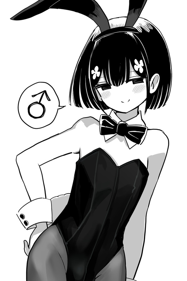 嘘を着飾るイラストまとめ6