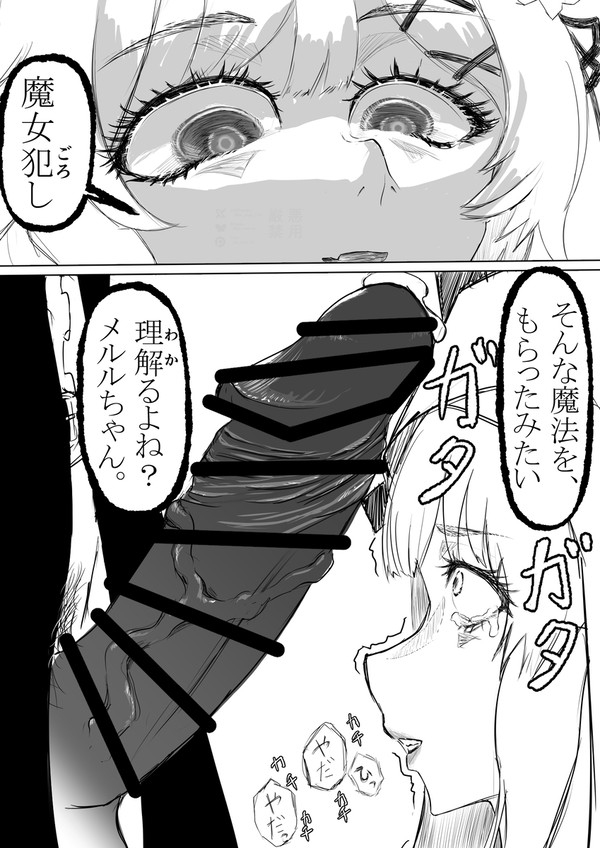ついったーらくがきまとめ(R18)