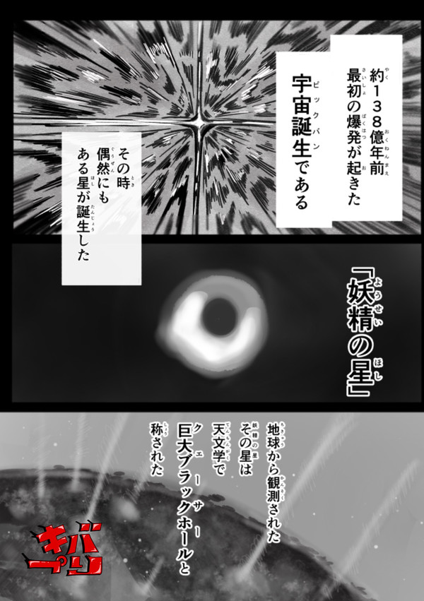 【起爆装置プリンセス】コミティア155