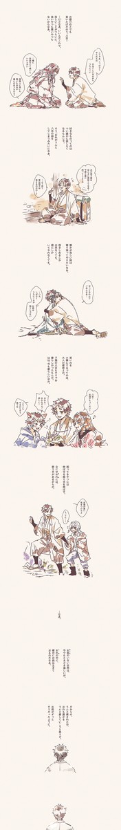 【DF人狼】灯台【交流】