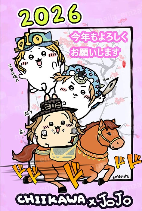 2026 Chiikawa x SBR 🐎