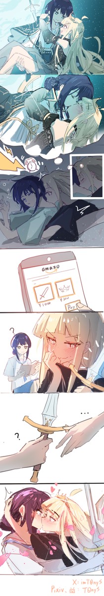 姫と王子! - 1/1