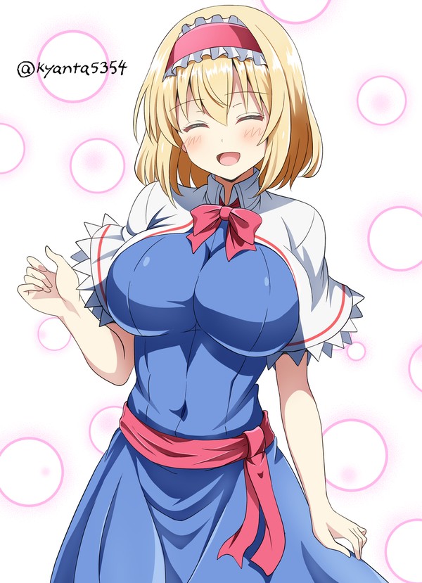 アリス