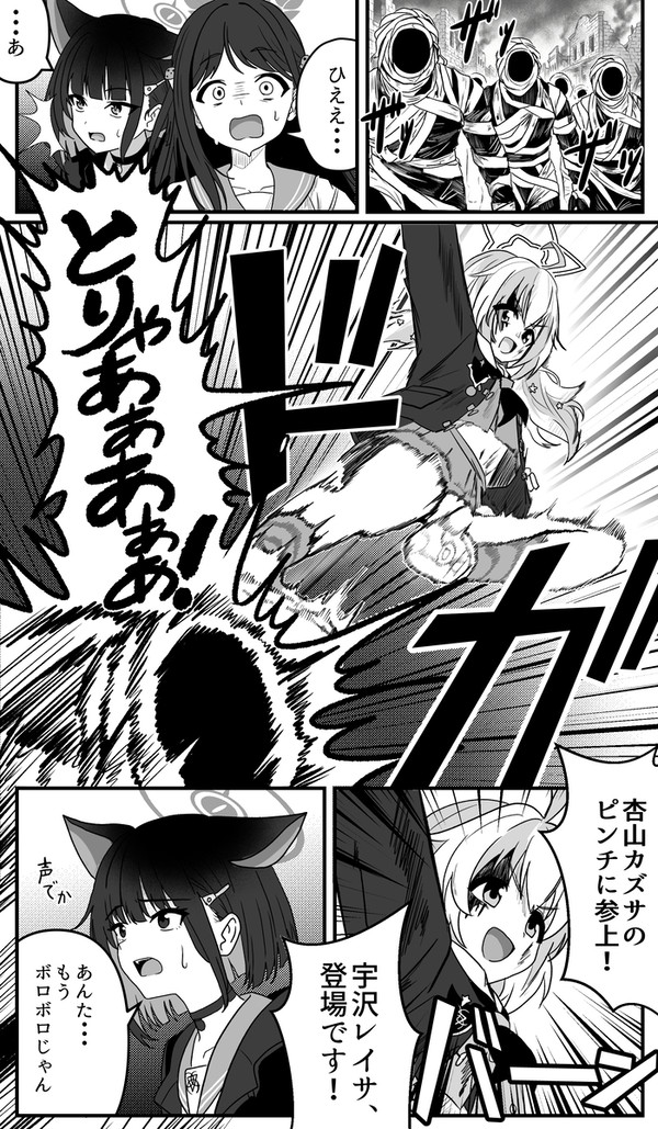 たったひとりの戦場