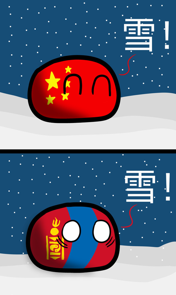 雪！