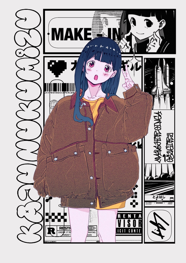 かじゅ