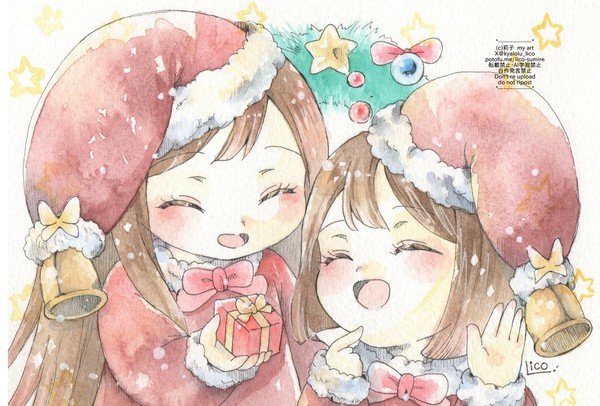 大切な君と