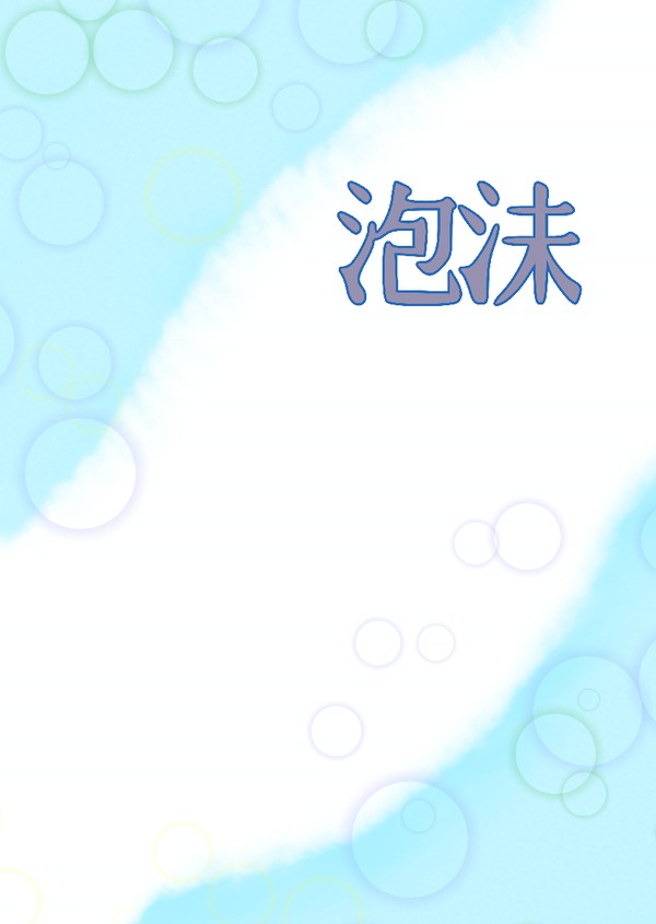 TF夢本　①