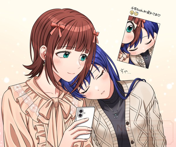 はるちは