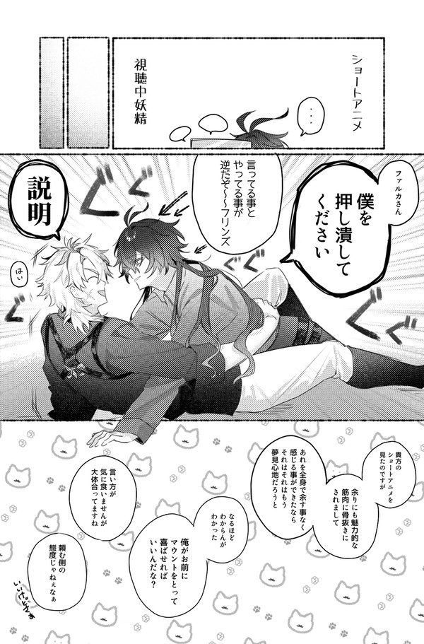 圧迫されたい🕯