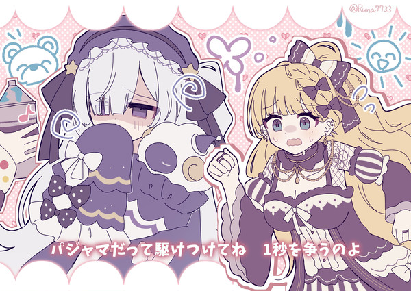 まのさばイラストまとめ5