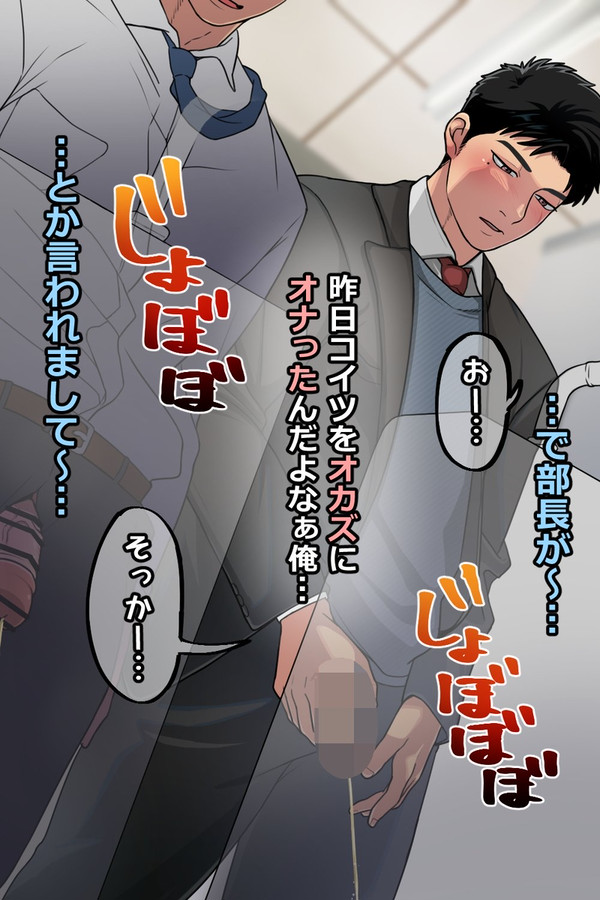 会社の先輩と！④