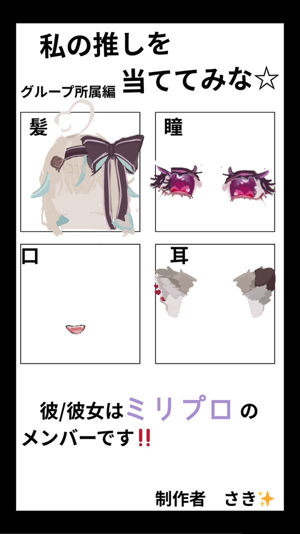 分かるかなー?(。-∀-)♪