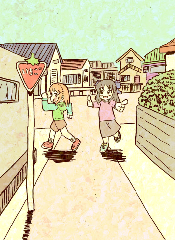 はるあり散歩