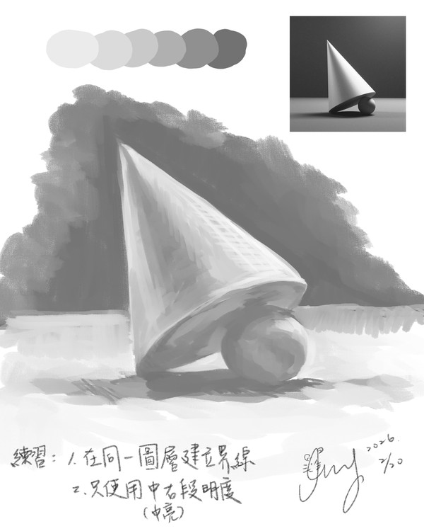 practice 2026.02.20