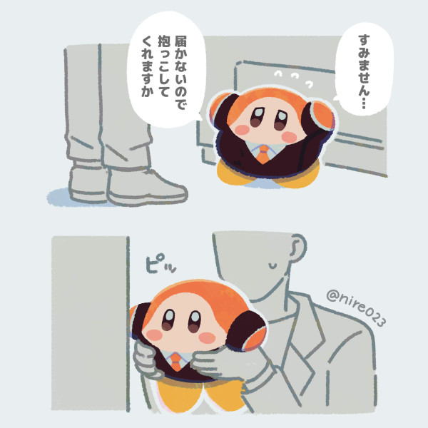 星カビ絵まとめ54 - 1/24